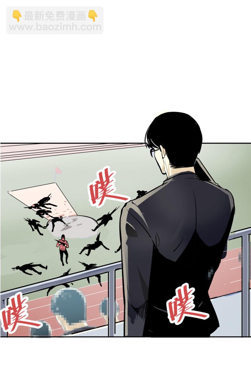 《随时会死的人生游戏》第29话 屠杀（二） 第38页