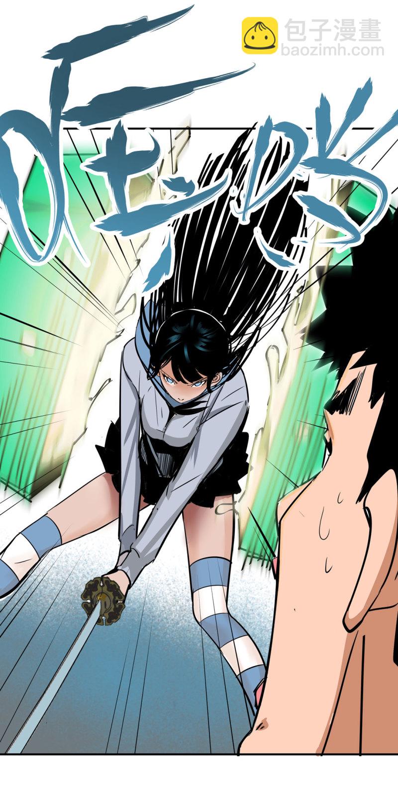 《随时会死的人生游戏》第34话 想跟我学拳吗？彭鲁鲁 第14页