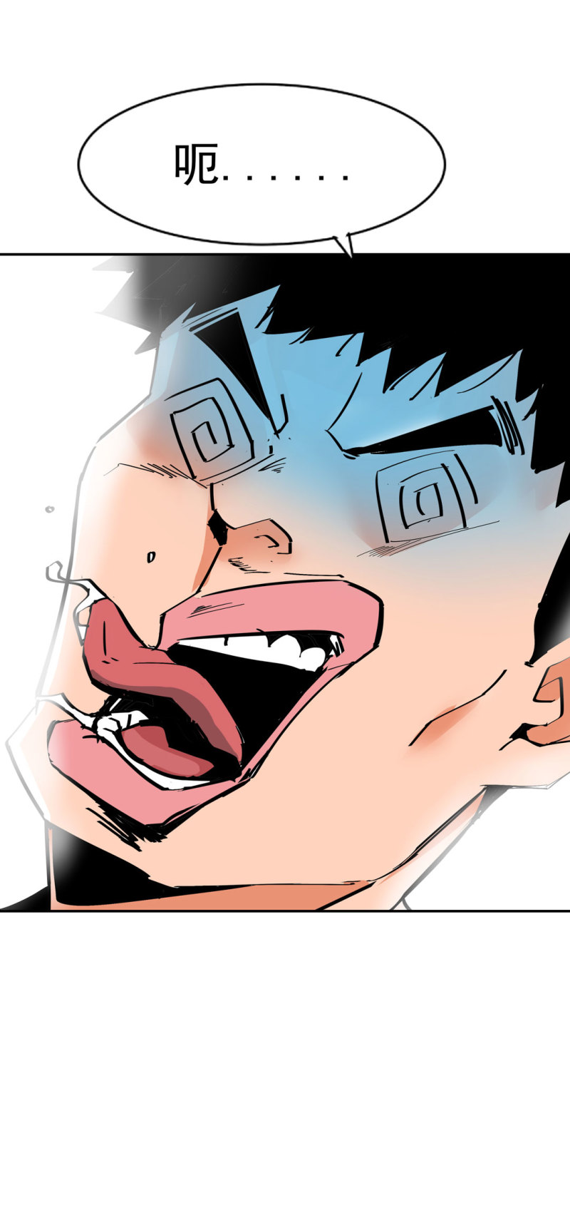 《随时会死的人生游戏》第34话 想跟我学拳吗？彭鲁鲁 第20页
