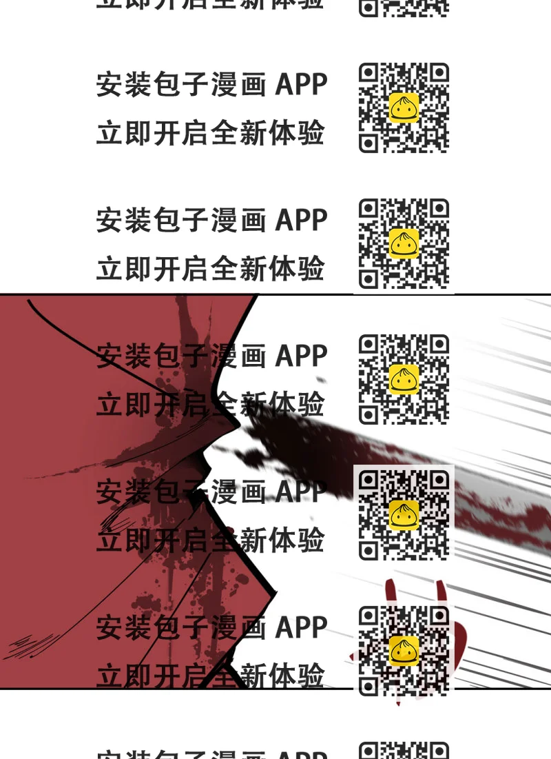 《随时会死的人生游戏》第34话 想跟我学拳吗？彭鲁鲁 第2页