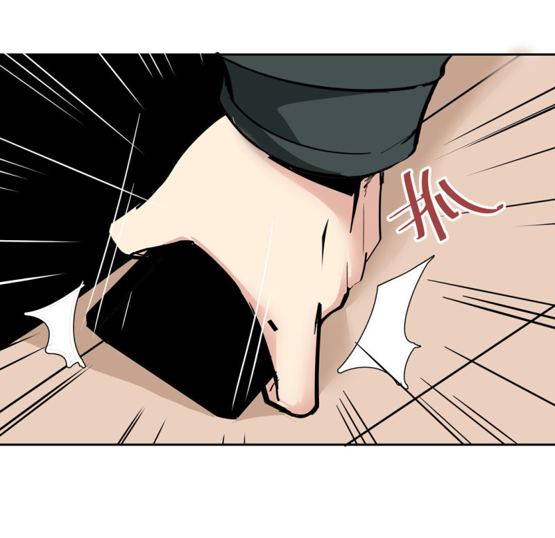《随时会死的人生游戏》第34话 想跟我学拳吗？彭鲁鲁 第36页