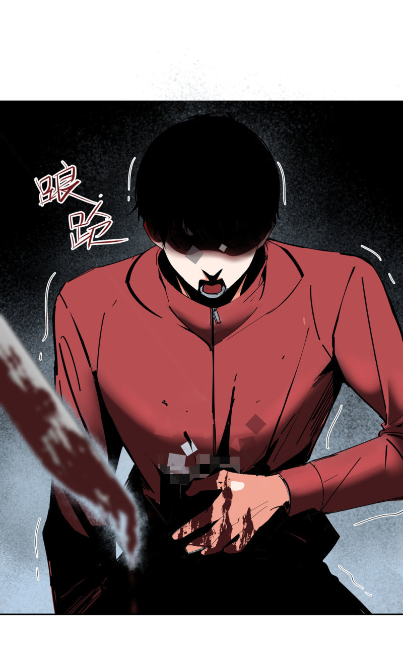《随时会死的人生游戏》第34话 想跟我学拳吗？彭鲁鲁 第3页