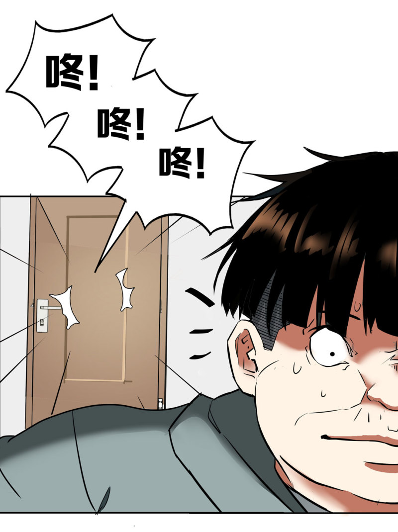 《随时会死的人生游戏》第34话 想跟我学拳吗？彭鲁鲁 第40页
