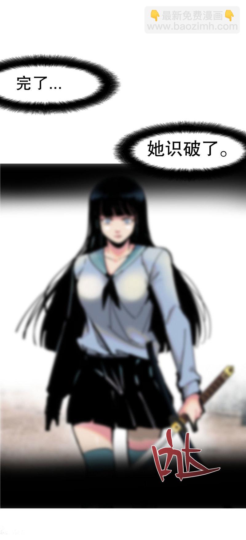 《随时会死的人生游戏》第34话 想跟我学拳吗？彭鲁鲁 第4页