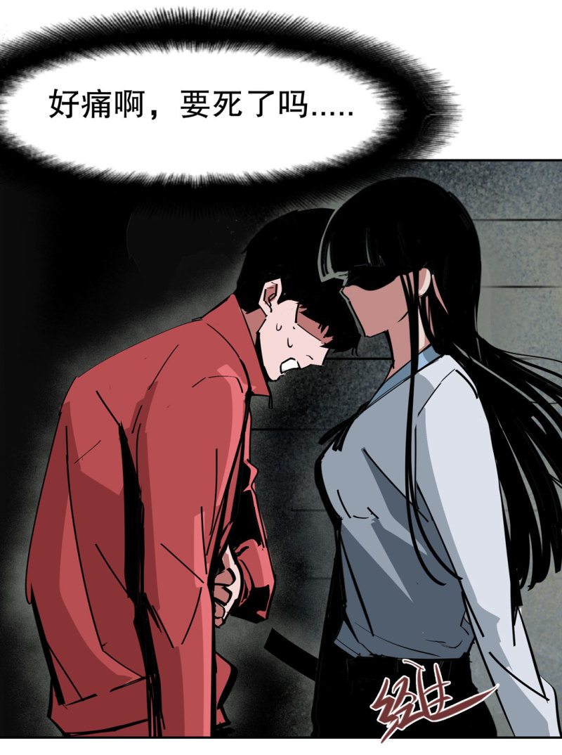 《随时会死的人生游戏》第34话 想跟我学拳吗？彭鲁鲁 第5页