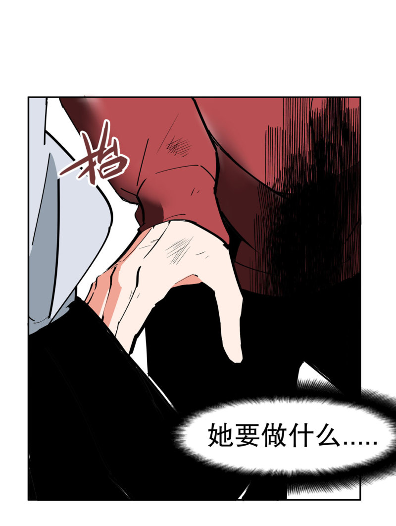 《随时会死的人生游戏》第34话 想跟我学拳吗？彭鲁鲁 第6页
