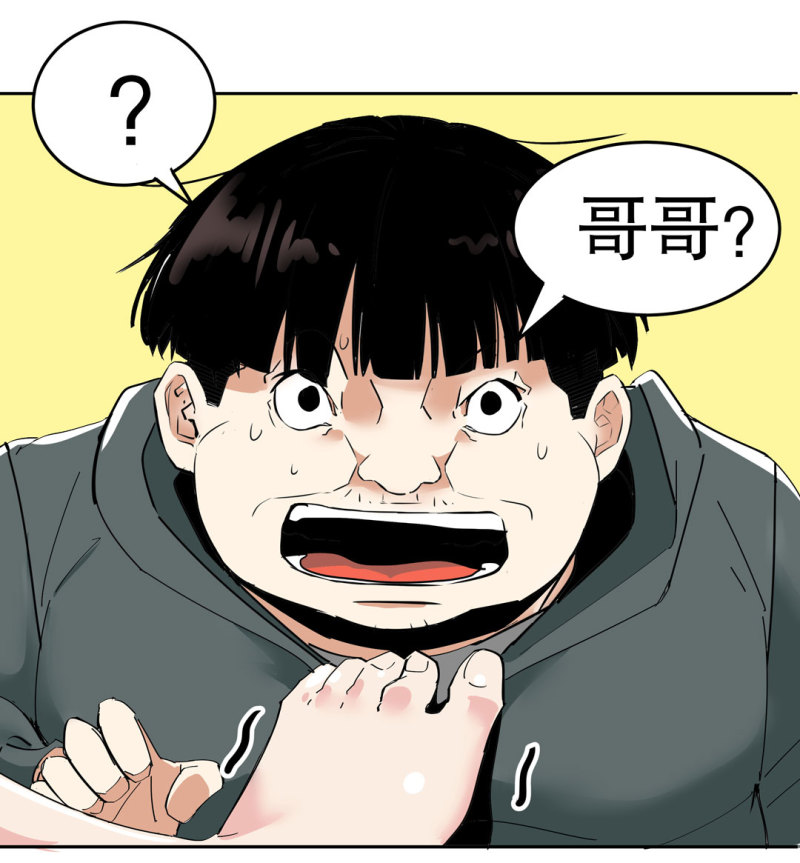 《随时会死的人生游戏》第36话 小小的脚扭伤了 第15页