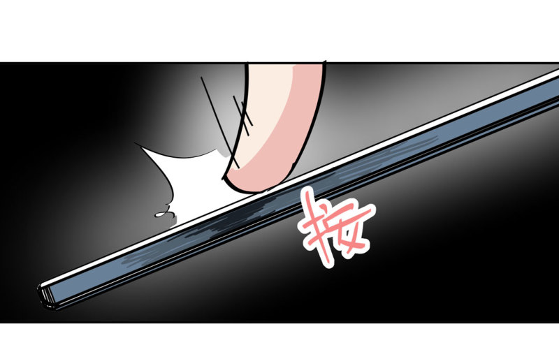 《随时会死的人生游戏》第36话 小小的脚扭伤了 第17页