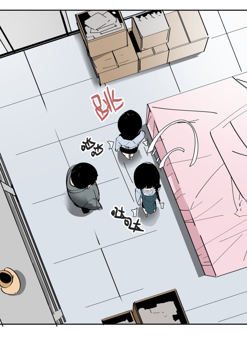 《随时会死的人生游戏》第36话 小小的脚扭伤了 第20页