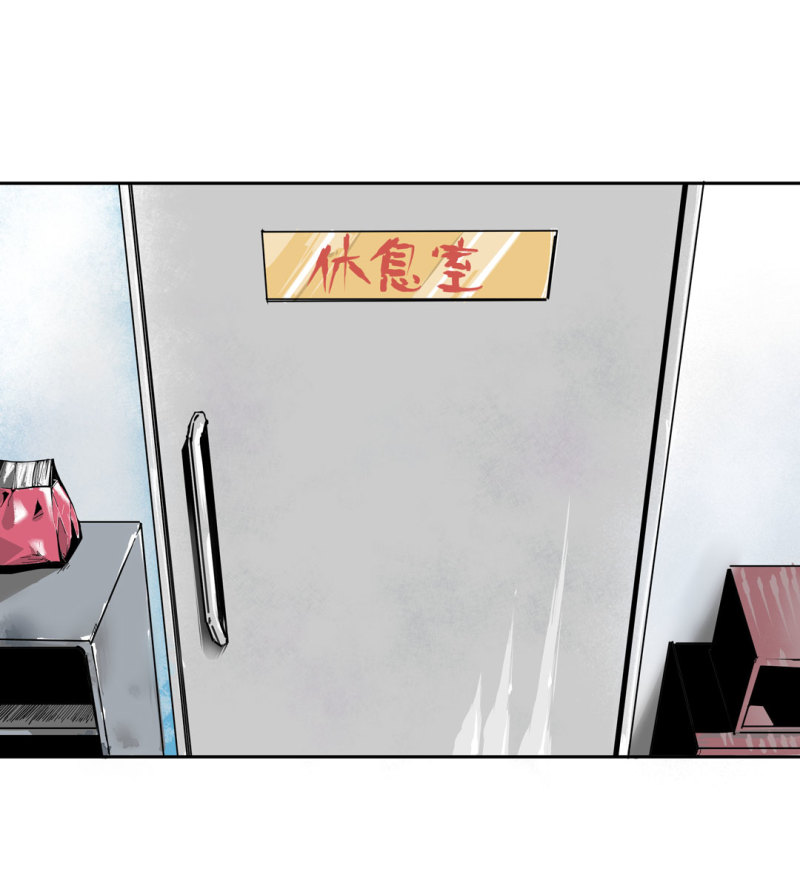 《随时会死的人生游戏》第36话 小小的脚扭伤了 第2页