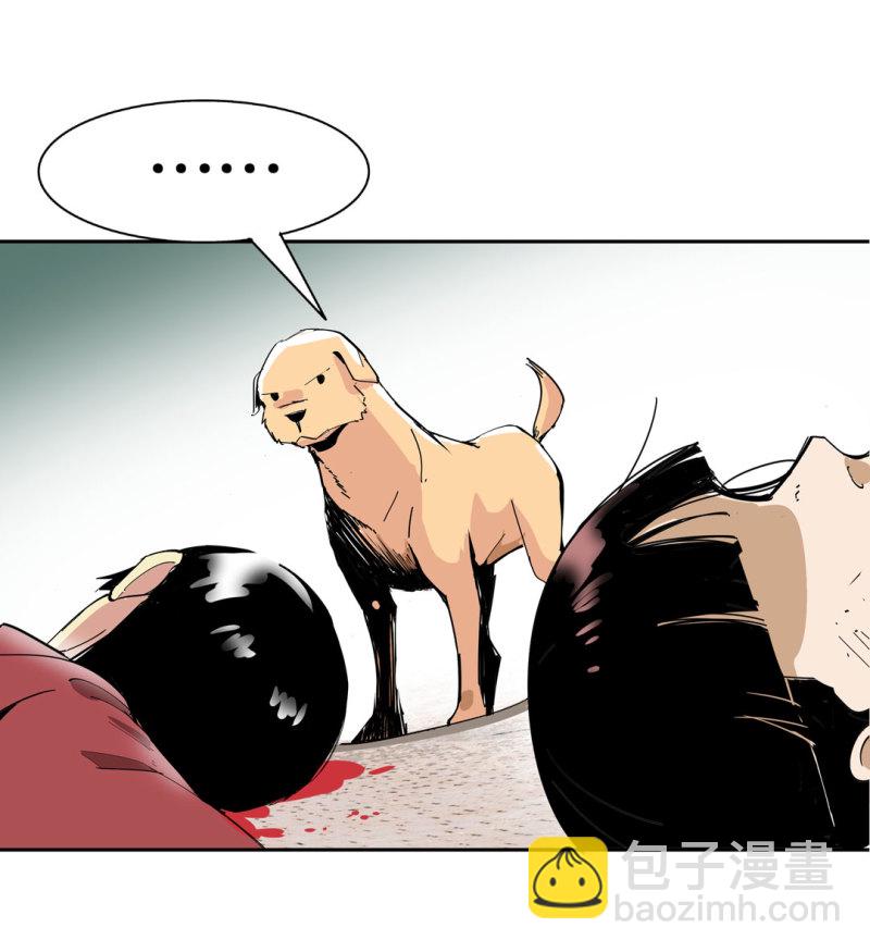 《随时会死的人生游戏》第36话 小小的脚扭伤了 第30页