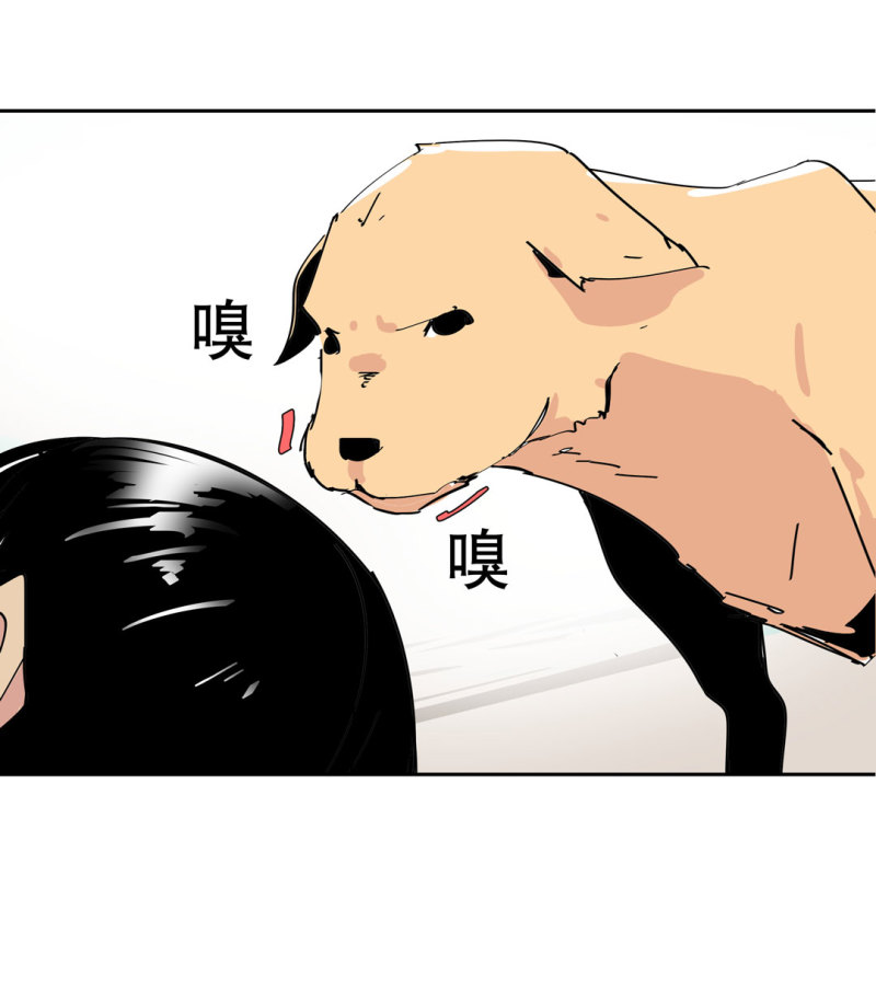 《随时会死的人生游戏》第36话 小小的脚扭伤了 第31页
