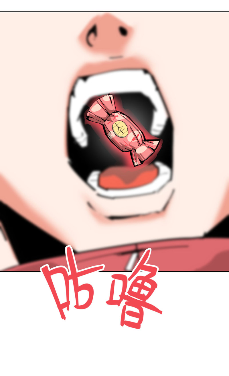 《随时会死的人生游戏》第36话 小小的脚扭伤了 第34页