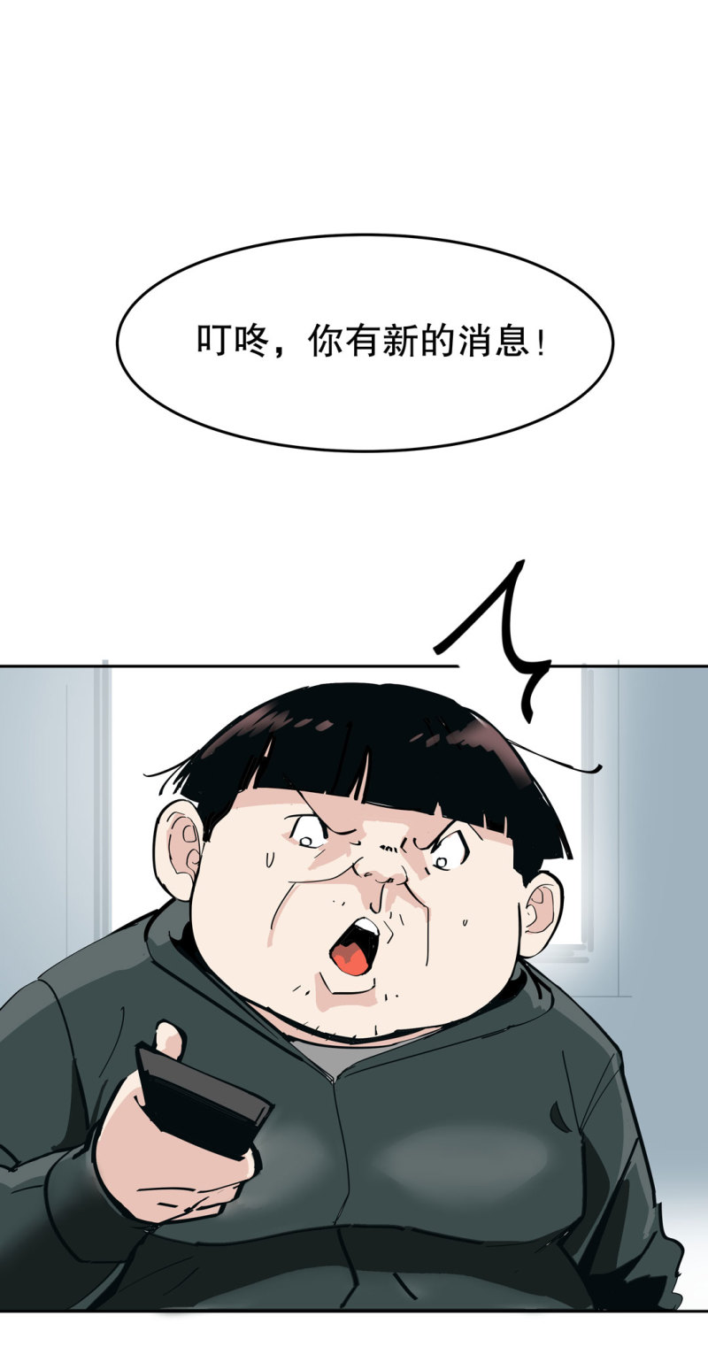 《随时会死的人生游戏》第36话 小小的脚扭伤了 第35页