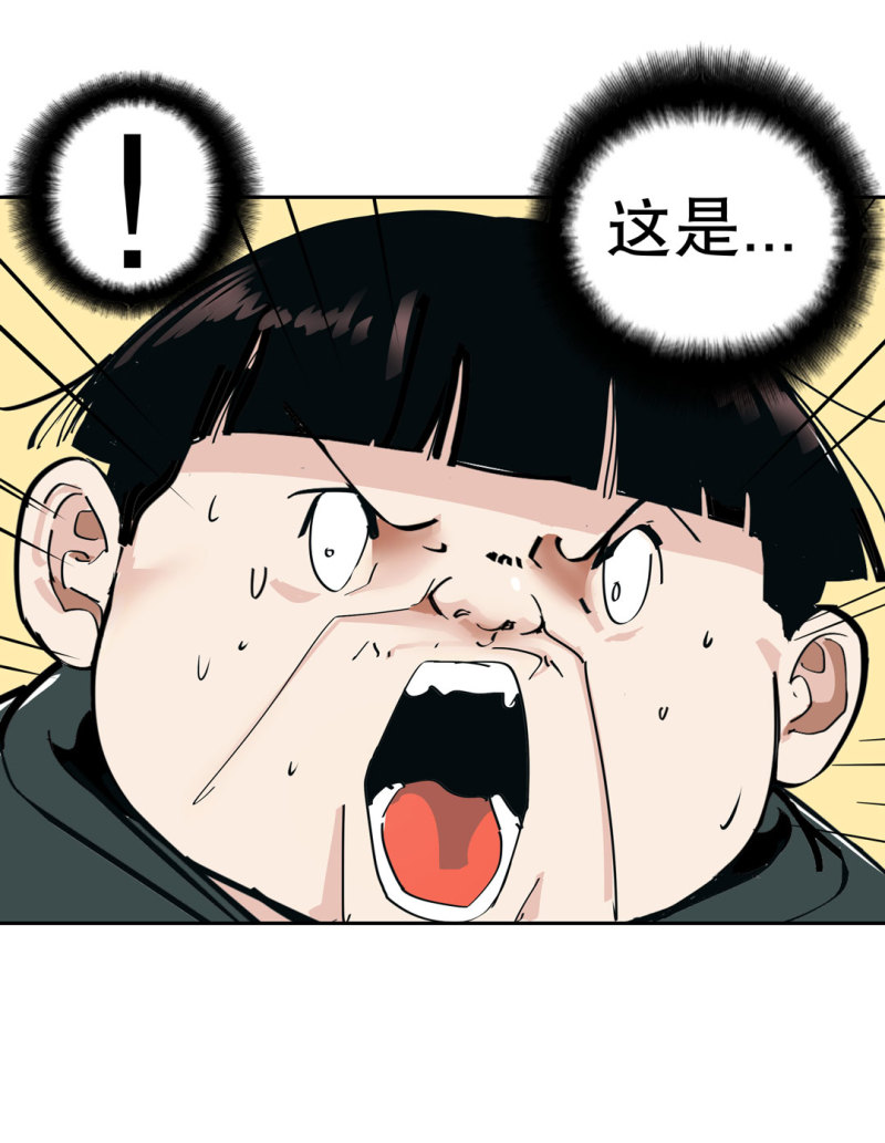 《随时会死的人生游戏》第36话 小小的脚扭伤了 第36页