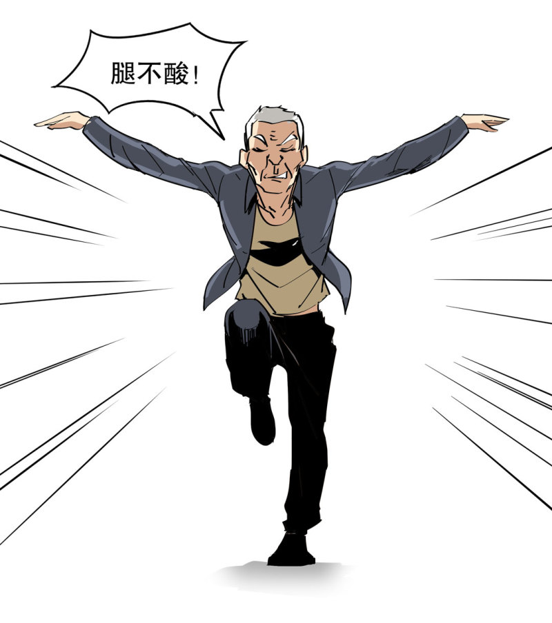 《随时会死的人生游戏》第35话 彭彭哥,我找你有个事？ 第10页
