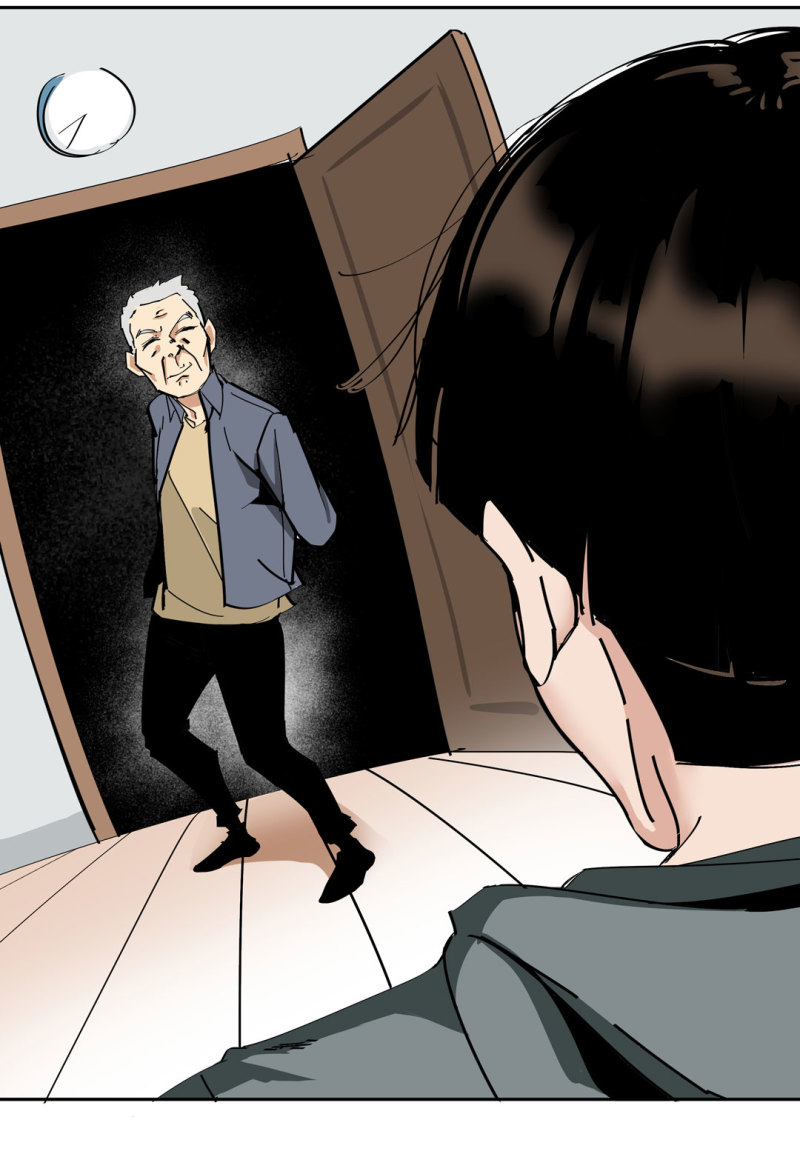 《随时会死的人生游戏》第35话 彭彭哥,我找你有个事？ 第2页