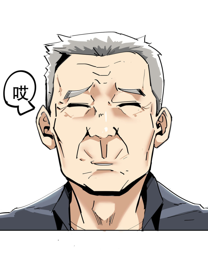 《随时会死的人生游戏》第35话 彭彭哥,我找你有个事？ 第32页