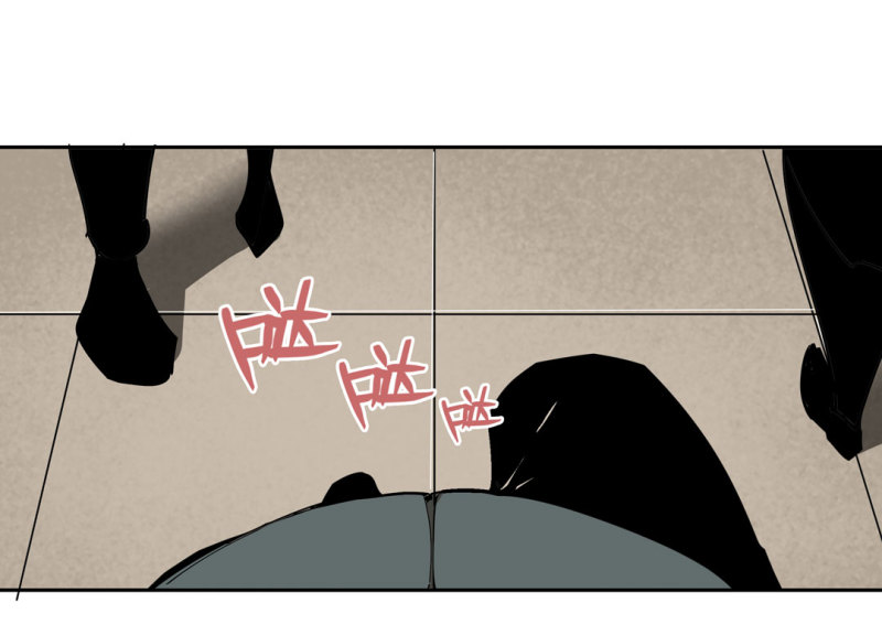 《随时会死的人生游戏》第35话 彭彭哥,我找你有个事？ 第34页