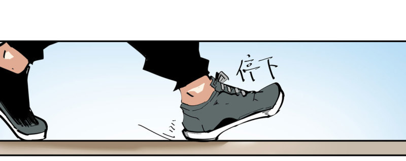 《随时会死的人生游戏》第35话 彭彭哥,我找你有个事？ 第41页