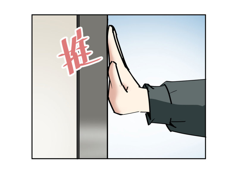 《随时会死的人生游戏》第35话 彭彭哥,我找你有个事？ 第47页