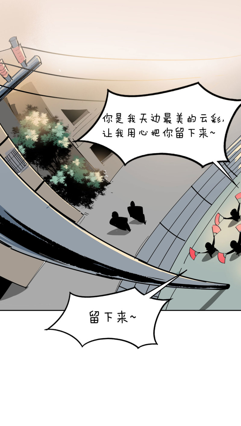 《随时会死的人生游戏》第35话 彭彭哥,我找你有个事？ 第6页