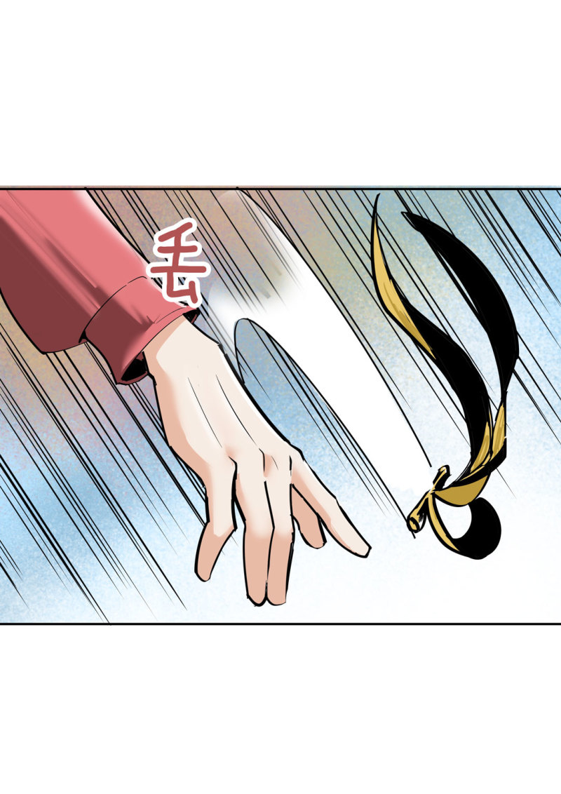 《随时会死的人生游戏》第33话 自以为是的蠢货！ 第15页