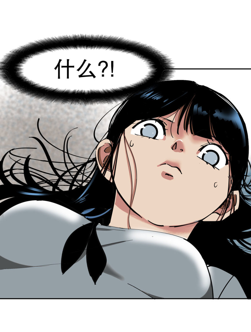 《随时会死的人生游戏》第33话 自以为是的蠢货！ 第22页