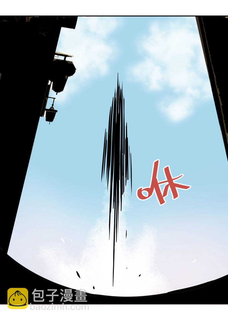 《随时会死的人生游戏》第33话 自以为是的蠢货！ 第27页