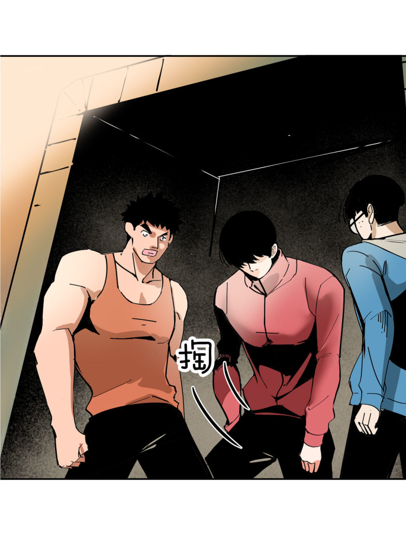 《随时会死的人生游戏》第33话 自以为是的蠢货！ 第44页