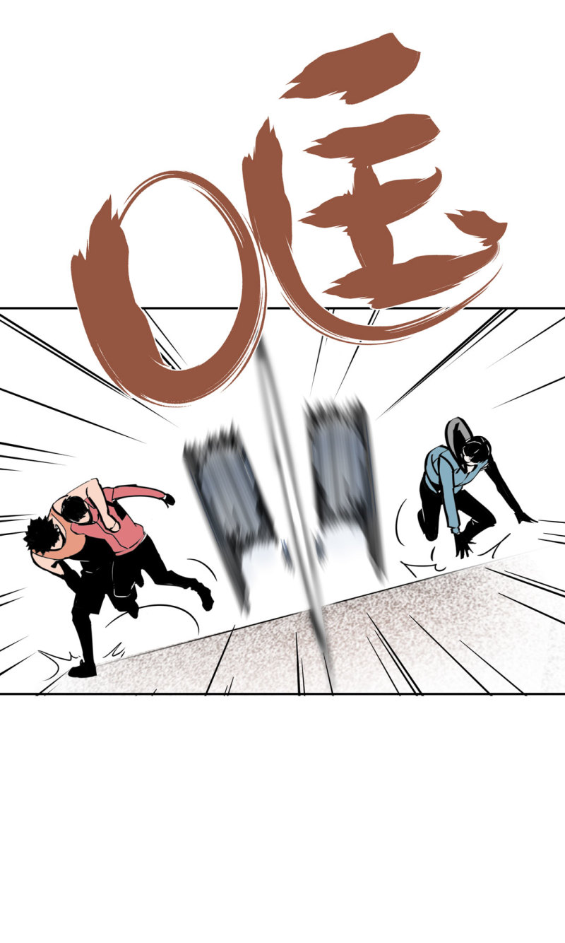 《随时会死的人生游戏》第33话 自以为是的蠢货！ 第4页