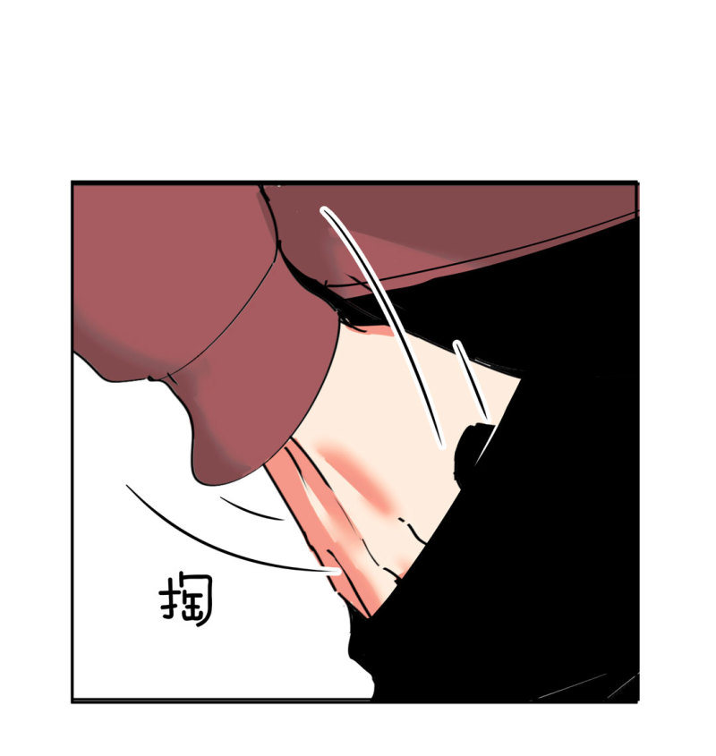 《随时会死的人生游戏》第33话 自以为是的蠢货！ 第50页