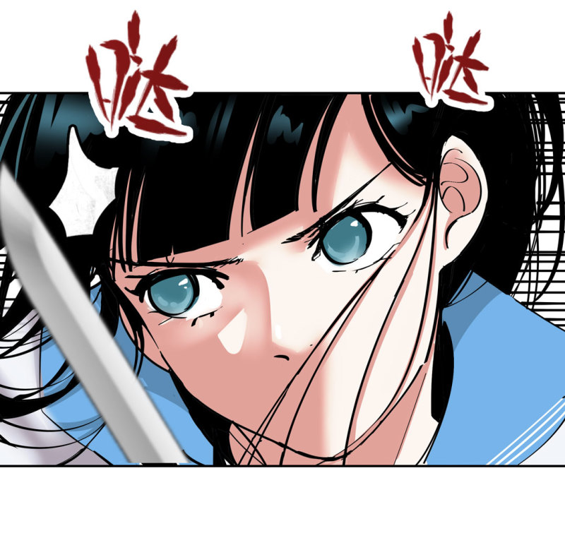 《随时会死的人生游戏》第33话 自以为是的蠢货！ 第5页
