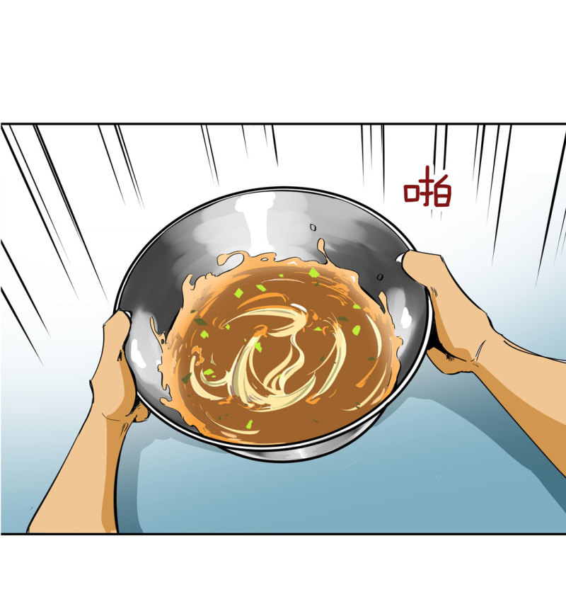 《随时会死的人生游戏》第38话 你能变成白宇辰！ 第5页