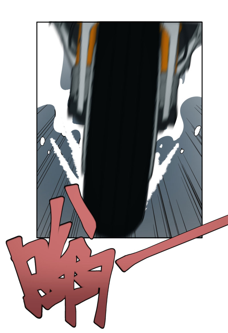 《随时会死的人生游戏》第39话 营救爱国的小艾（一） 第25页