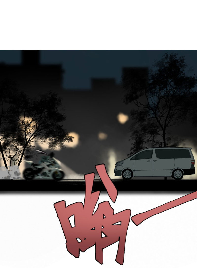 《随时会死的人生游戏》第39话 营救爱国的小艾（一） 第28页