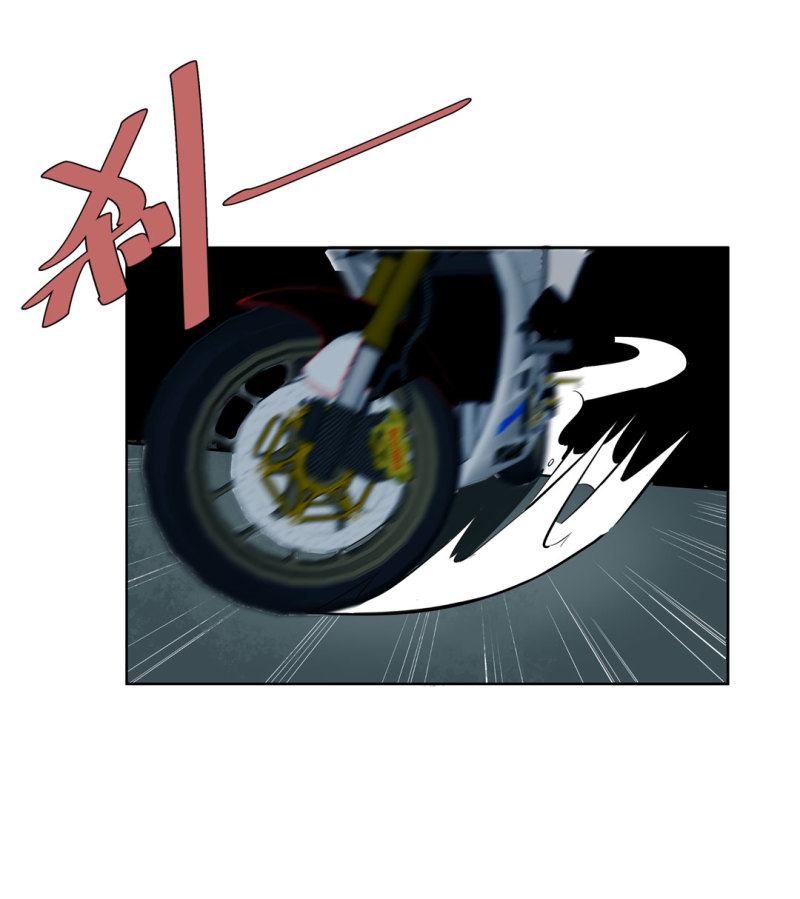 《随时会死的人生游戏》第39话 营救爱国的小艾（一） 第31页