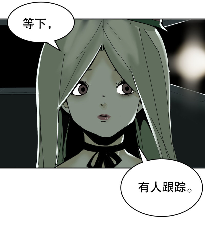 《随时会死的人生游戏》第39话 营救爱国的小艾（一） 第35页
