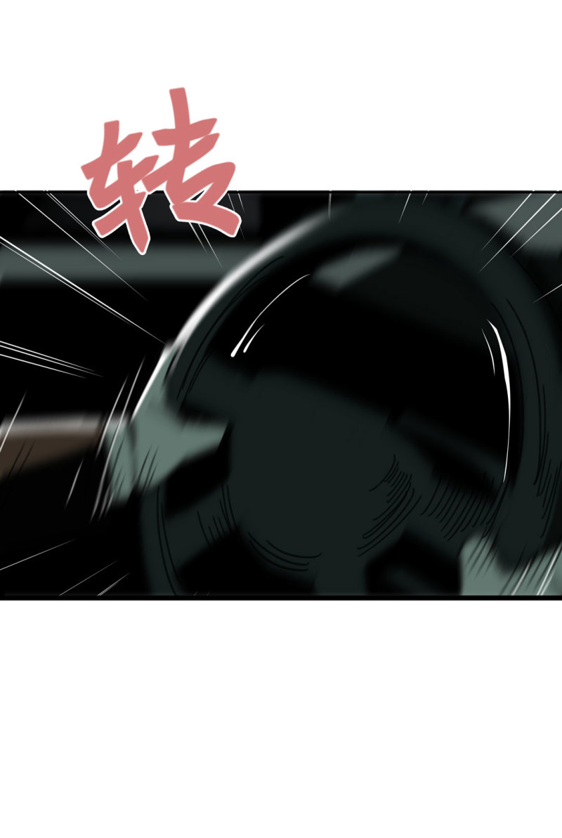 《随时会死的人生游戏》第39话 营救爱国的小艾（一） 第37页