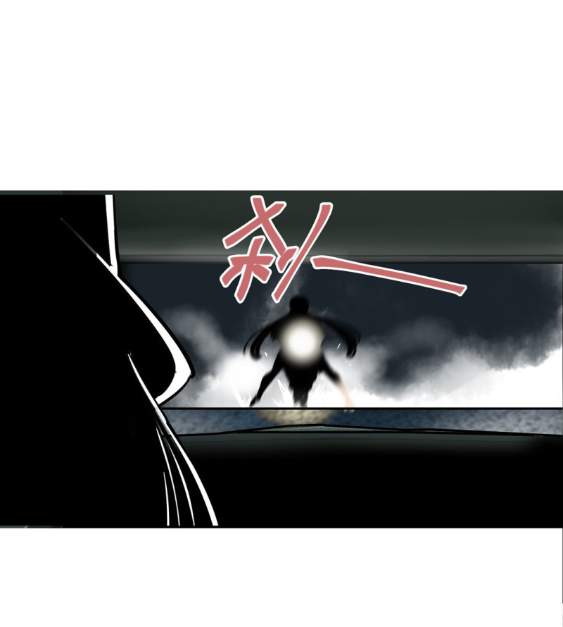 《随时会死的人生游戏》第39话 营救爱国的小艾（一） 第40页