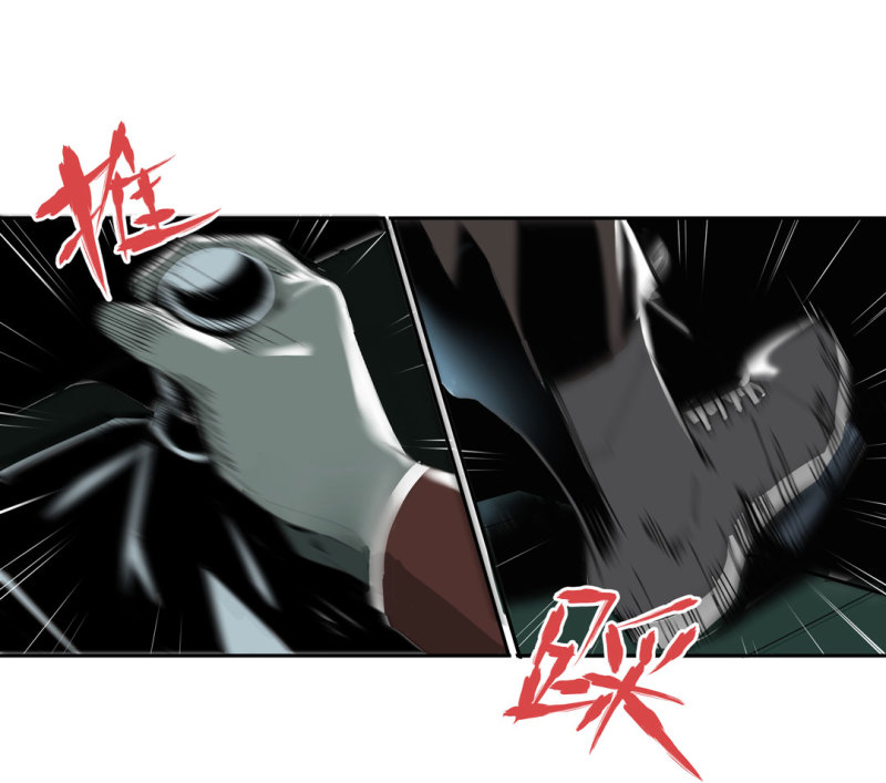 《随时会死的人生游戏》第39话 营救爱国的小艾（一） 第44页