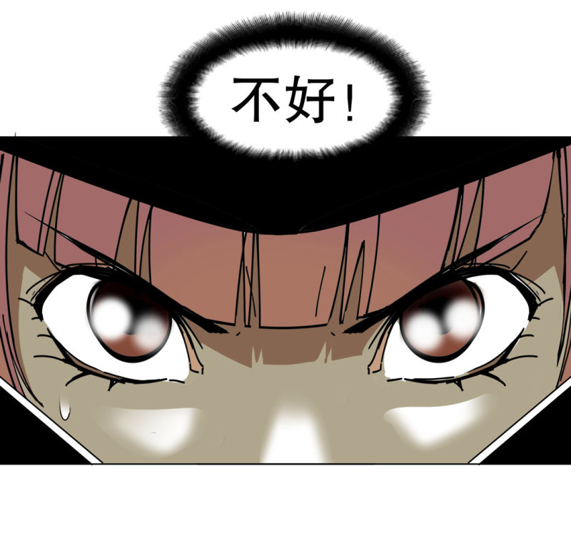 《随时会死的人生游戏》第39话 营救爱国的小艾（一） 第46页