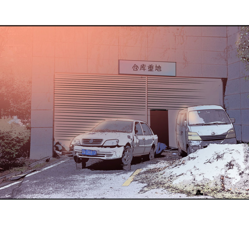 《随时会死的人生游戏》第37话 这条狗是付三通？ 第34页