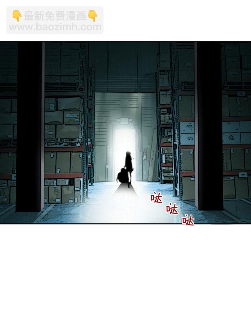 《随时会死的人生游戏》第37话 这条狗是付三通？ 第35页