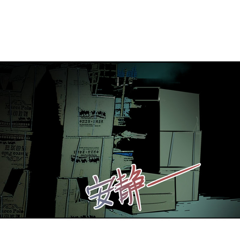 《随时会死的人生游戏》第37话 这条狗是付三通？ 第39页
