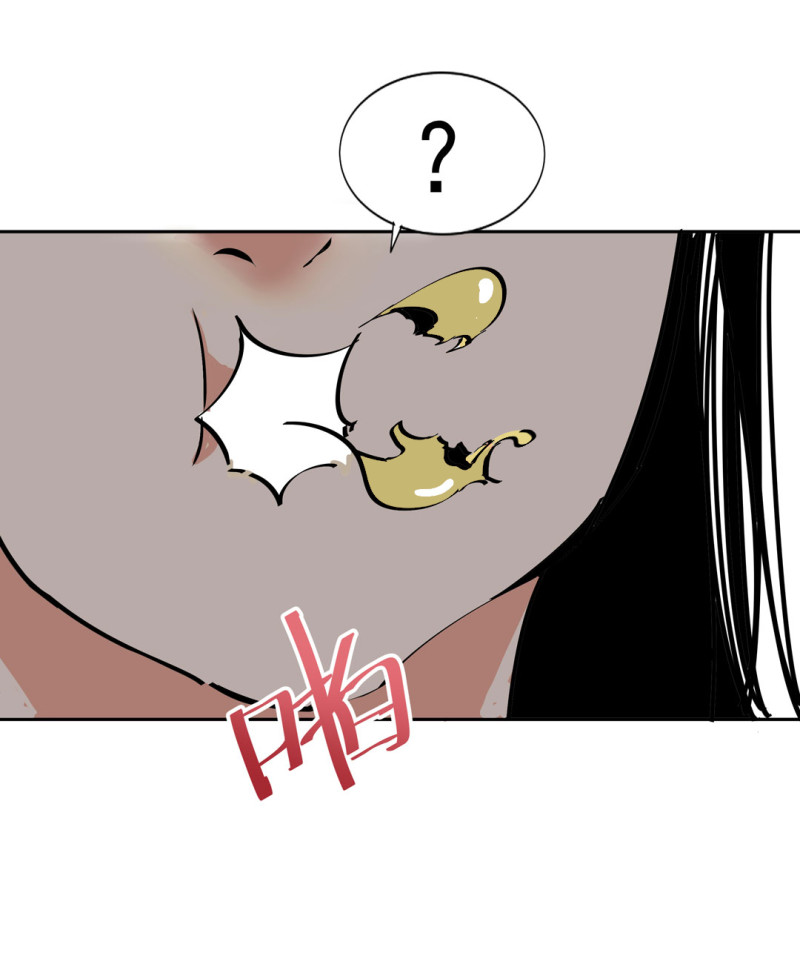 《随时会死的人生游戏》第37话 这条狗是付三通？ 第40页