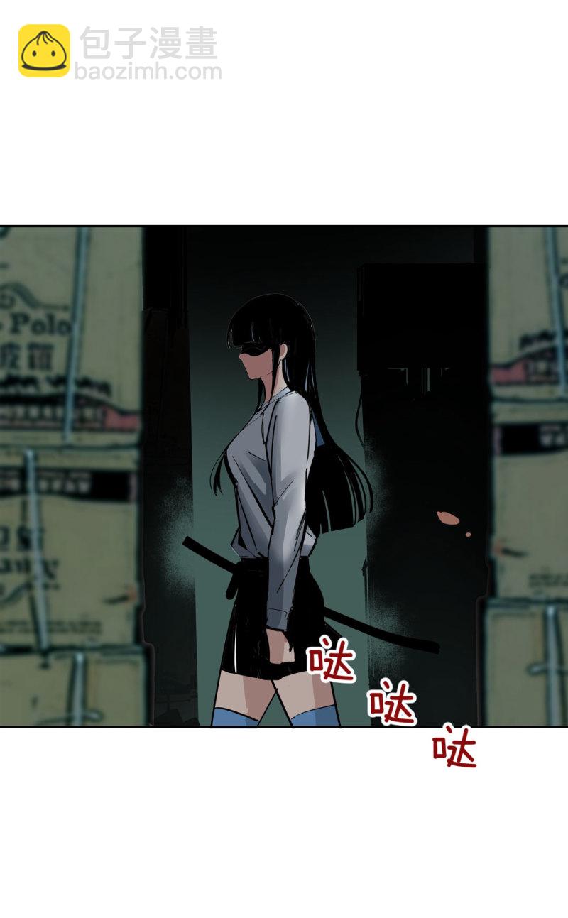 《随时会死的人生游戏》第37话 这条狗是付三通？ 第41页