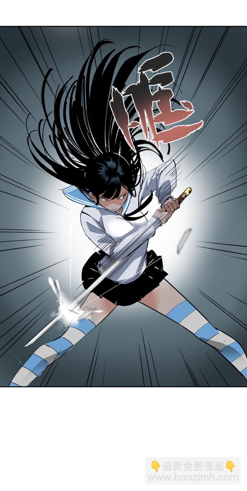 《随时会死的人生游戏》第37话 这条狗是付三通？ 第46页