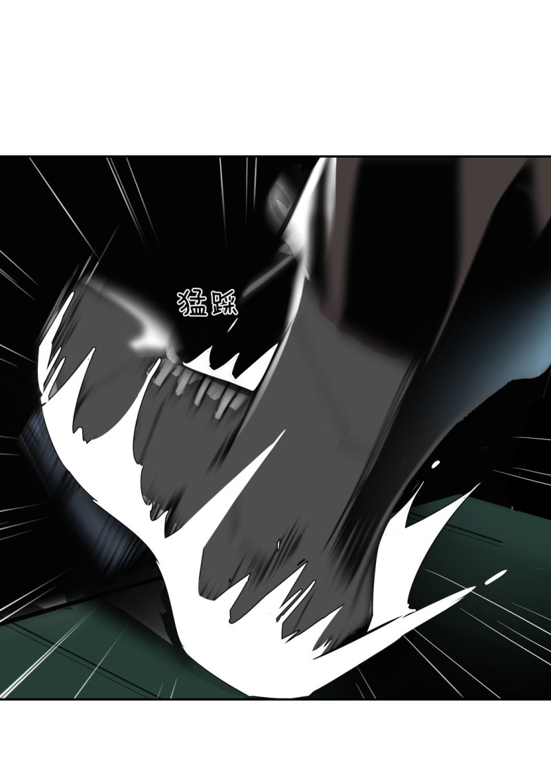 《随时会死的人生游戏》第40话 营救爱国的小艾（二） 第15页