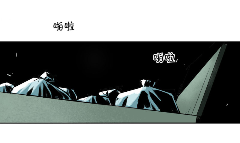 《随时会死的人生游戏》第40话 营救爱国的小艾（二） 第19页